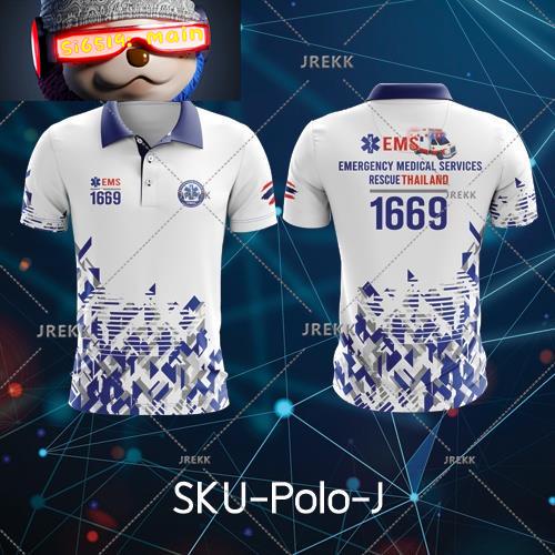 Bayza เสื้อโปโล EMS กู้ภัย ไมโครไฟเบอร์ เรียบหรู