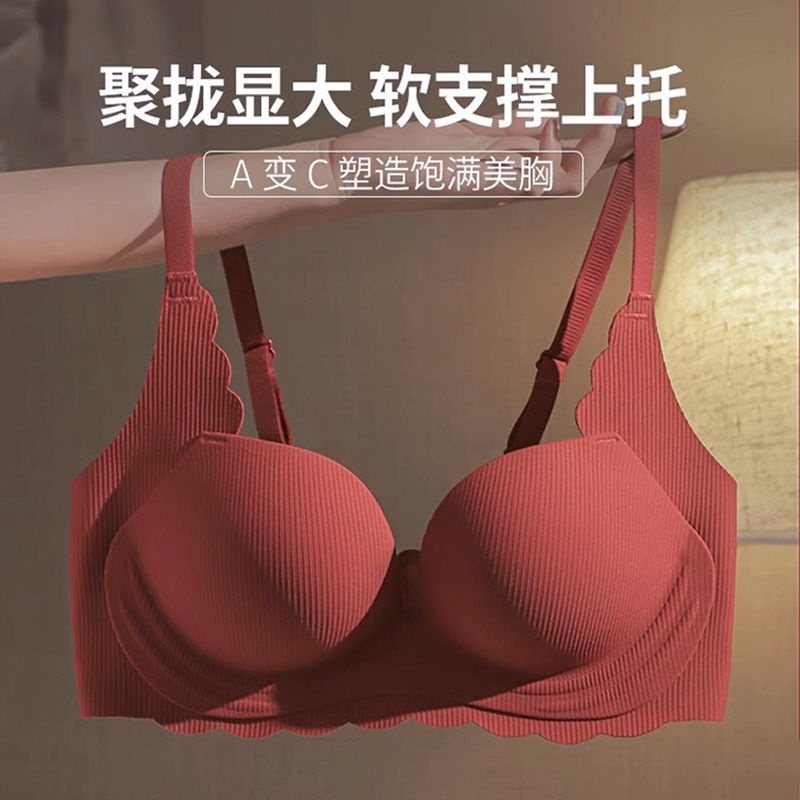🔥สินค้ามาใหม่🔥เสื้อในไร้ขอบ ชุดชั้นใน Soft Bra ลายร่อง มีฟองดันทรงในตัว ผ้านุ่มใส่สบาย ฟองหนาเกี่ยวกับ3cm