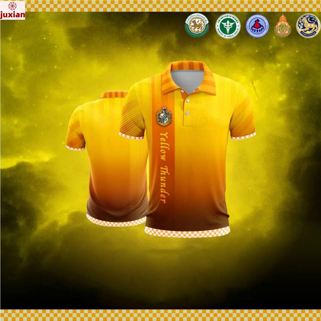 [ Juxian1 ] เสื้อโปโล ทรงผู้ชาย รุ่น Sport's Day สีเหลือง (เลือกตราหน่วยงานได้ สาธารณสุข สพฐ อปท มหาดไทย อสม และอื่นๆ)