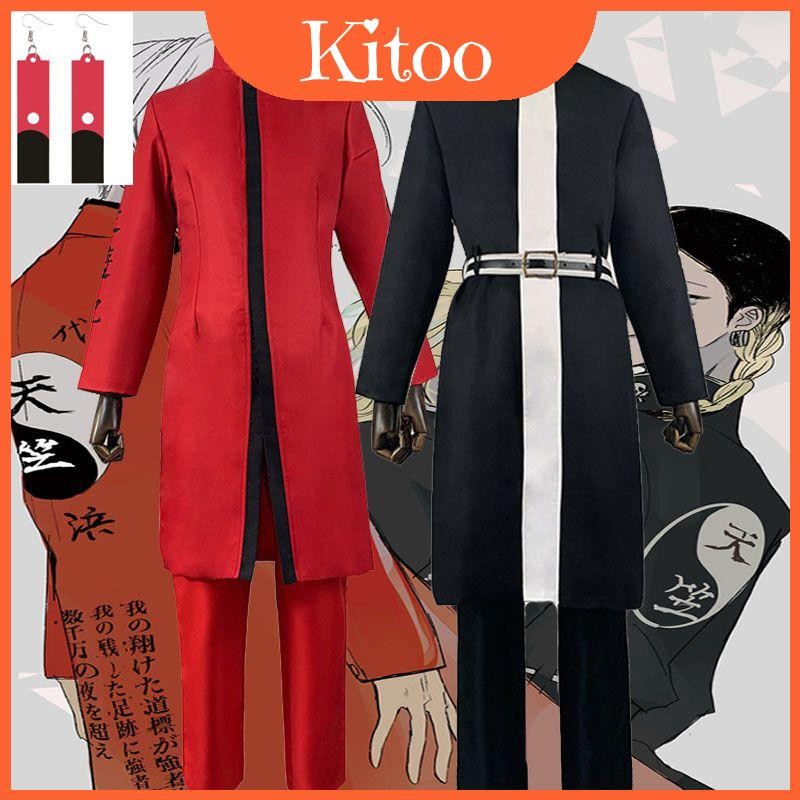 Tokyo Bankai Chief Kurokawa Izona Majestic คอสเพลย์เครื่องแต่งกายชุดเทศกาลสําหรับ