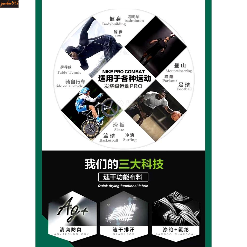 Jucidao557 เทพศิรินทร์ เสื้อฟุตซอล โรงเรียน