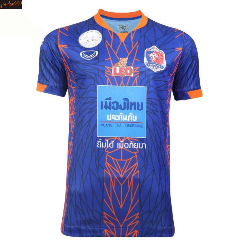 Jucidao557-เสื้อฟุตบอลท่าเรือ 2023