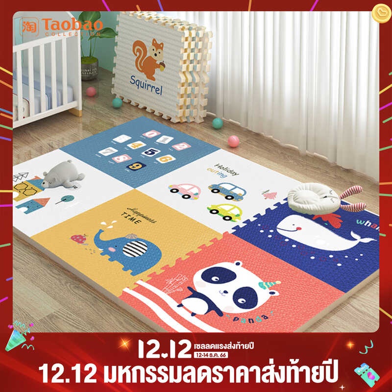 แผ่นรองคลานสำหรับเด็กแผ่นรองโฟมตัวต่อจิ๊กซอว์60x60แผ