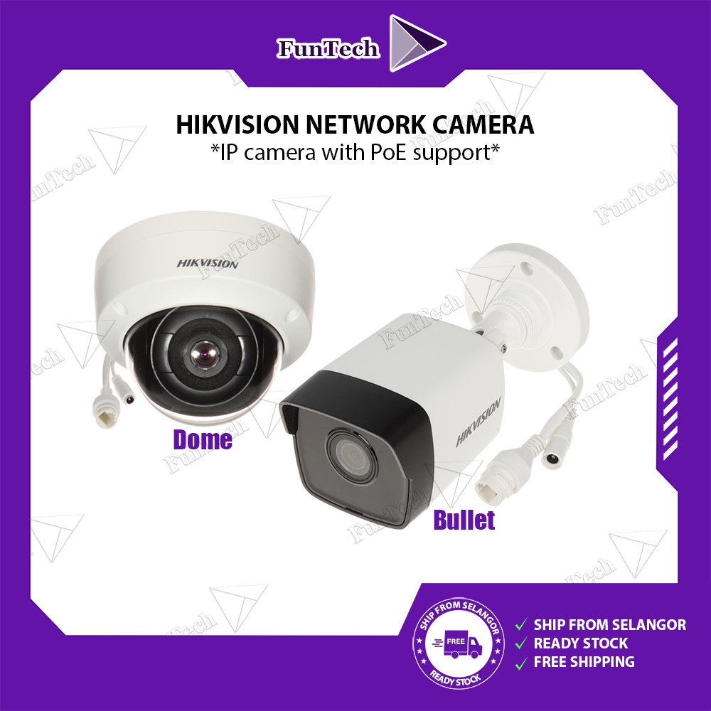 FunTech HIKVISION 2MP / 4MP / 5MP / 6MP EXIR กล้องเครือข่ายคงที่พร้อม PoE รองรับกล้องรักษาความปลอดภั
