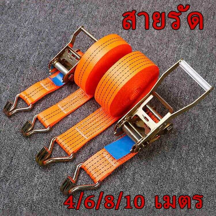 （ ส ป อ ต ก ร ุ ง เ ท พ ） 4 / 6 8 1 0 ม า ย ั ด ถ บ ข น C M 5 X ว -