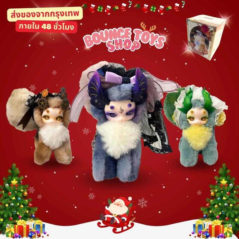 [พร้อมส่งในไทย] กล่องสุ่ม Tutulong V2 ตุ๊กตามังกรเทวดานางฟ้าสุดจะราช