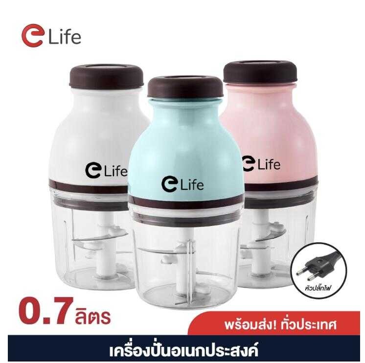 Elife เครื่องปั่นอาหารเด็ก เนื้อสัตว์ ผักผลไม้ บดอาหาร ละเอียด ขน
