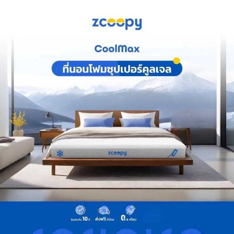 [ เก็บเงินปลายทางได้ ] โค้ดส่วนลดเพิ่มสูงสุด 200 บาท Zcoopy ที่นอนโฟม