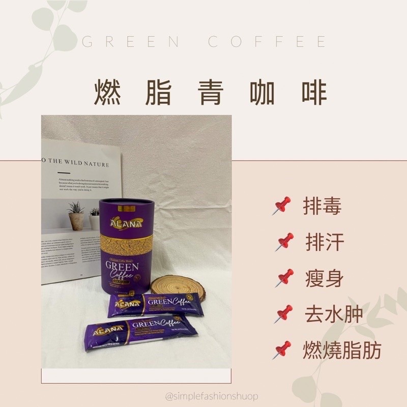 hot🔥การประกันคุณภาพ🔥 import KIAKAREN Green Coffee 15 Pack / KIA KAREN GREEN COFFEE 15PACK