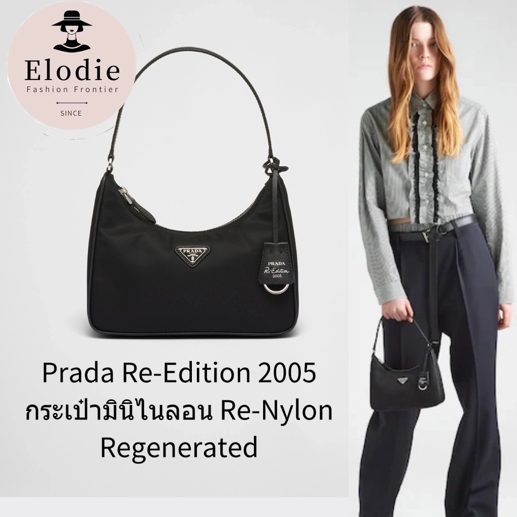 กระเป๋าผู้หญิง Prada classic ใหม่ Prada Re-Edition 2005 กระเป๋ามินิไนลอน Re-Nylon Regenerated