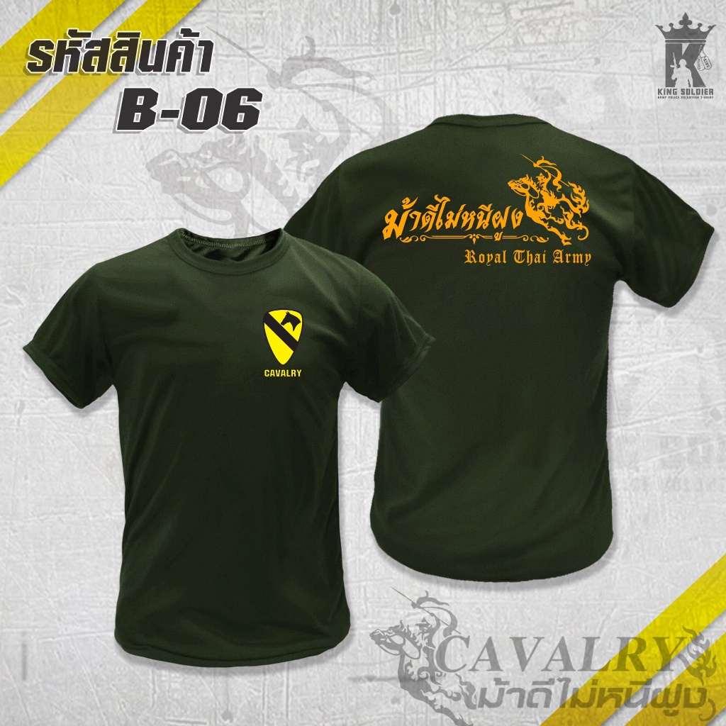 (sanrenyou)B06 (แขนสั้น)เสื้อซับในทหารม้า CAVALRY