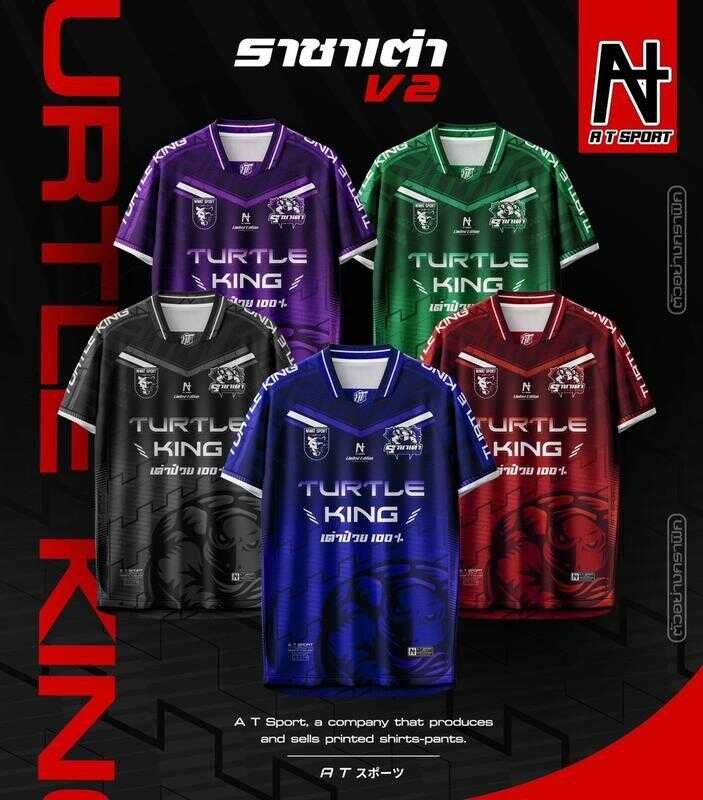 เสื้อพิมพ์ลาย A T SPORT รุ่น ราชาเต่าv2.ไหล่สโลป คอ 5 เหลี่ยม เสื้อพิม