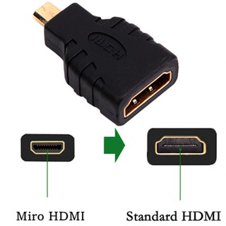 อะแดปเตอร์ข้อมูล D-Type micro HDMI อะแดปเตอร์ HDMI เป็น HDMI ตัวเมีย เป็น ตัวผู้ อะแดปเตอร์โทรศัพท์มือถือ