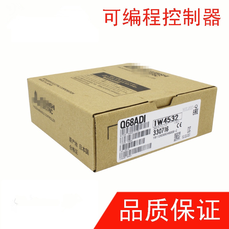 YY SZ ใหม่และแท้ Q68ADI