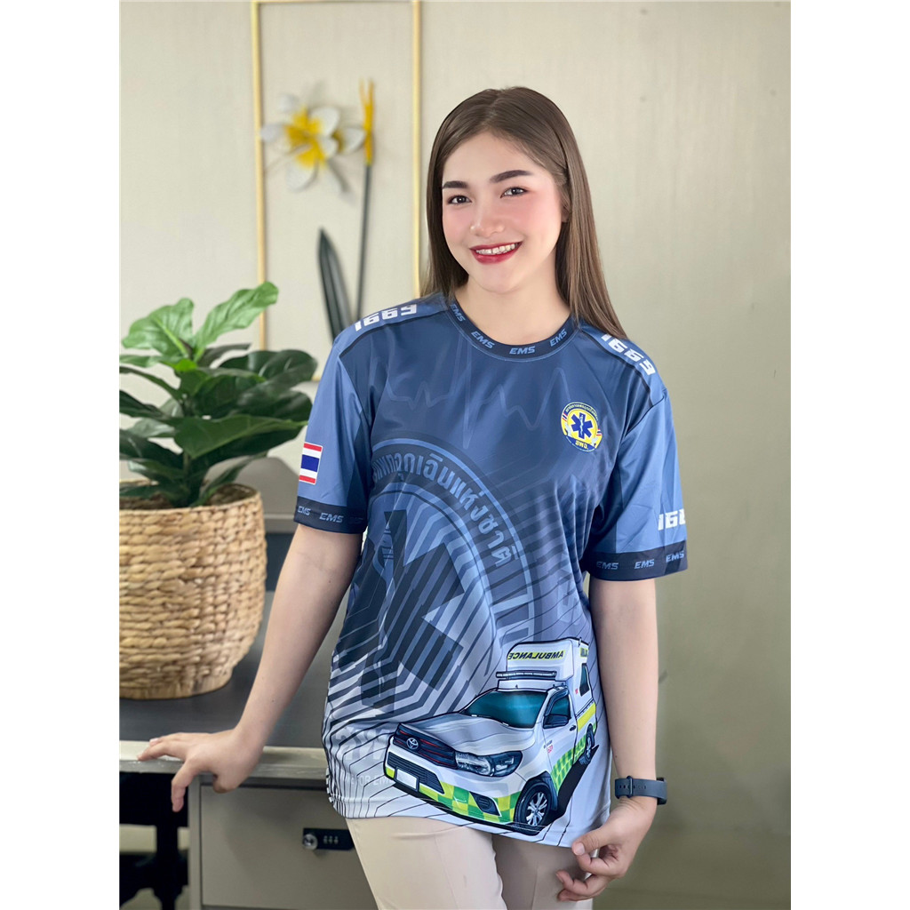 Ems 1669 เสื้อกั๊กกู้ภัยพิมพ์ลาย