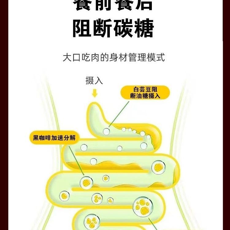 hot🔥การประกันคุณภาพ🔥 import 【Send Coffee Cup】White Kidney Beans, Black Coffee 0 Sucrose, 0 Fat In