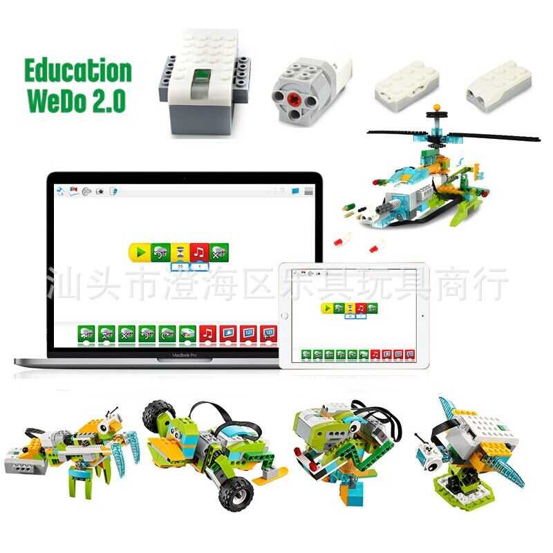 เข้ากันได้กับเลโก้ Wedo2.0 การเขียนโปรแกรมหุ่นยนต์ 45300We