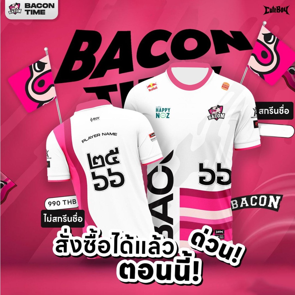 เสื้อยืดแขนสั้น Bacon Time RPL แฟชั่นฤดูหนาว สไตล์สปอร์ต 2023