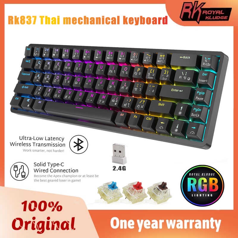 Royal Kludge คีย์บอร์ดภาษาไทยบลูทูธ Rk837 Rkg68 G Rgb,คีย์บอร์ดกล