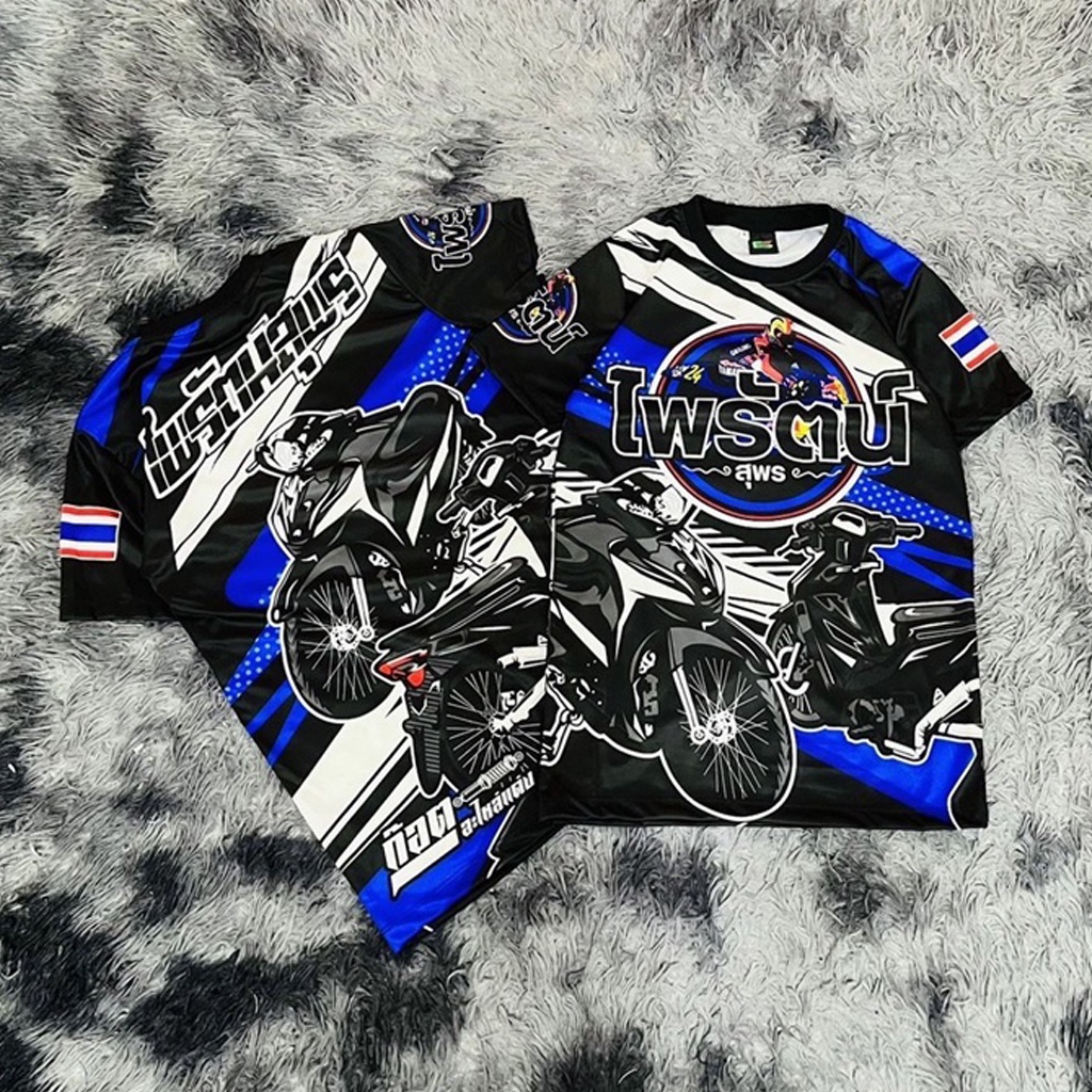 [พร้อมส่ง] ใหม่ เสื้อยืดแฟชั่น พิมพ์ลาย ไม่ต้องเสียเวลาคุย 2023 พร้อมส่ง
