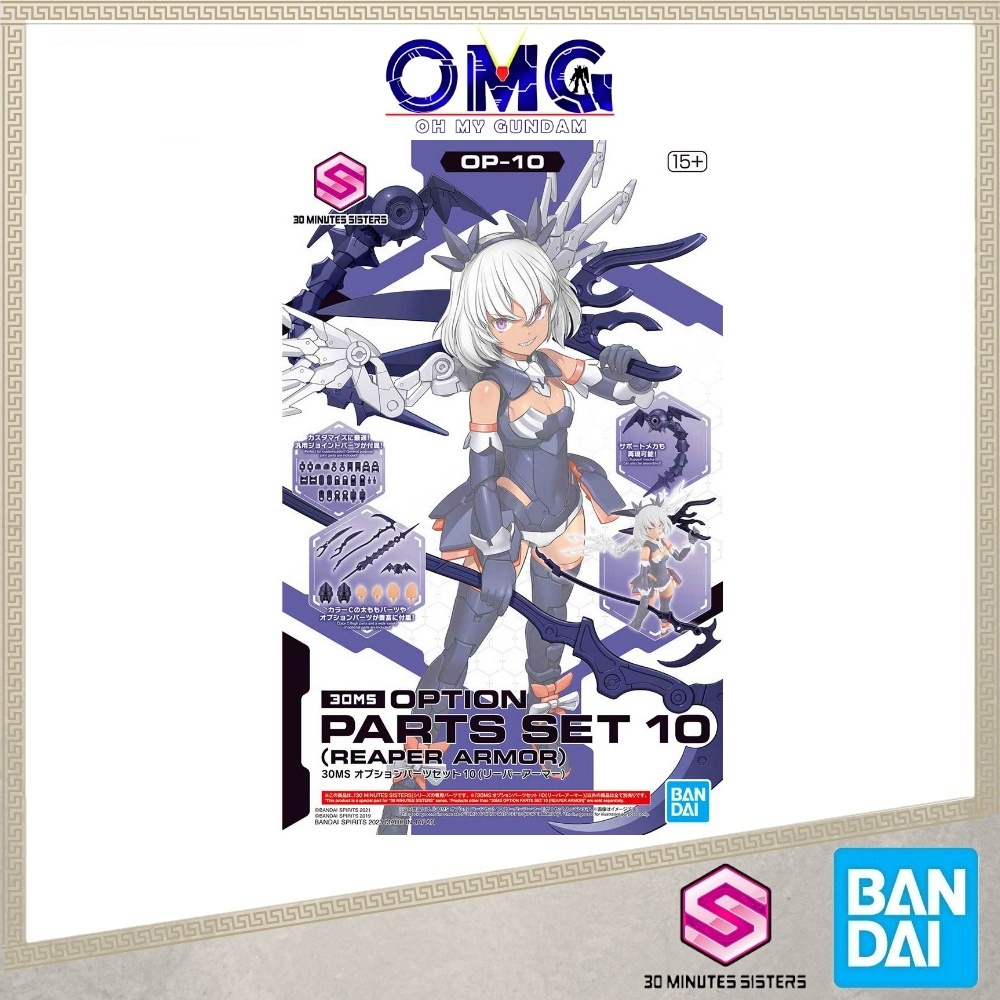 Bandai 30MS Option Parts Set 10 (Reaper Armor) 65446 30 นาที Sisters Option Armor Reaper Option Part