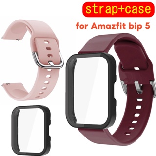 สายซิลิโคน สําหรับ Amazfit bip 5 สายนาฬิกา สายรัดข้อมือกีฬา Amazfit bip 5 เคสป้องกันหน้าจอ