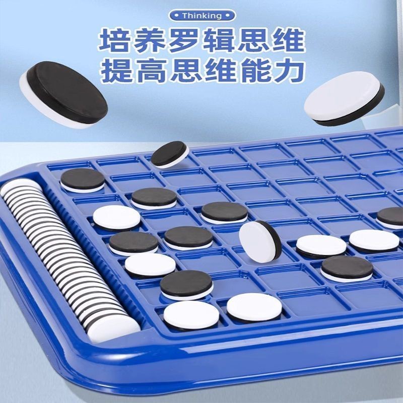 hot🔥การประกันคุณภาพ🔥 import Children's Toys Puzzle Flip Black And White Chess Five-in-a-Row Logic