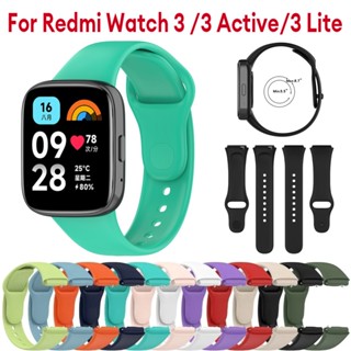 สายนาฬิกาข้อมือซิลิโคน แบบนิ่ม สําหรับ Redmi watch 3 Active 3 Lite Xiaomi Redmi watch 3 3 Active 3 Lite