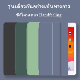 เคส iPad หลากสี สําหรับ iPad Mini 1 2 3 4 5 (7.9) Mini 6 (8.3)