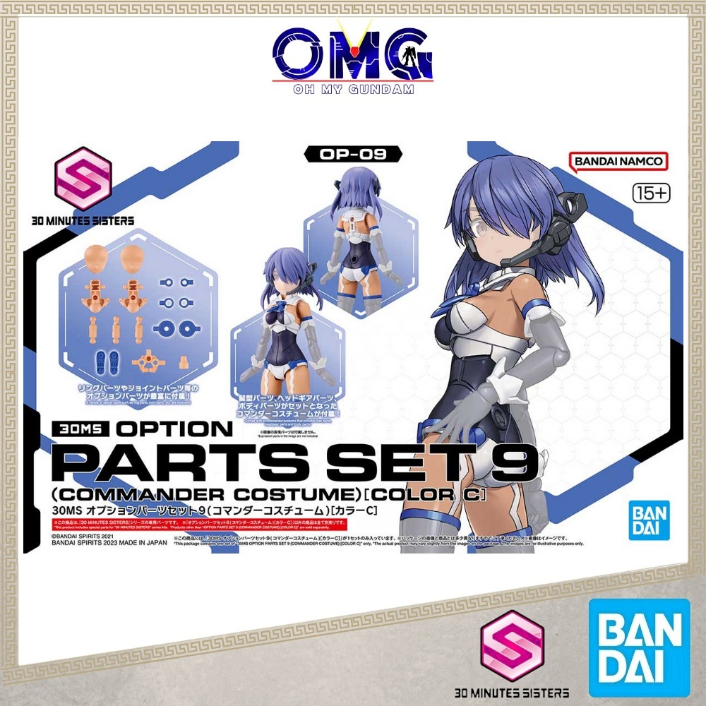 Bandai 30MS Option Parts Set 9 (Commander Costume) [Color C] 65445 30 นาที Sisters Commander Costume