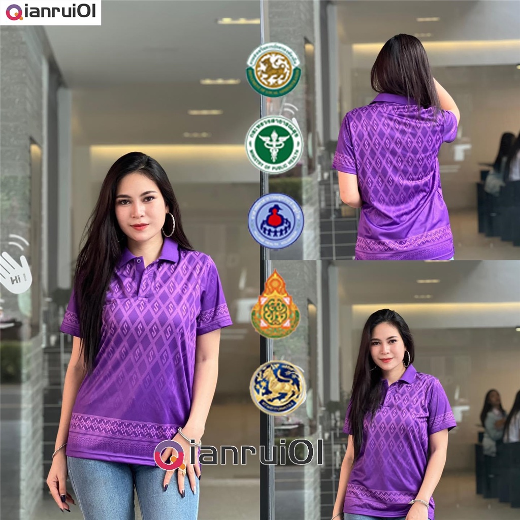 (Qianrui01) [พร้อมส่ง]💜 เสื้อโปโล Unisex Sweet Blue Berry 💜พิมพ์ลาย / ผ้ากีฬา / สะดวกสบาย  (เลือกตราหน่วยงานได้ สาธารณสุข สพฐ อปท และอื่นๆ)🔥🔥🔥