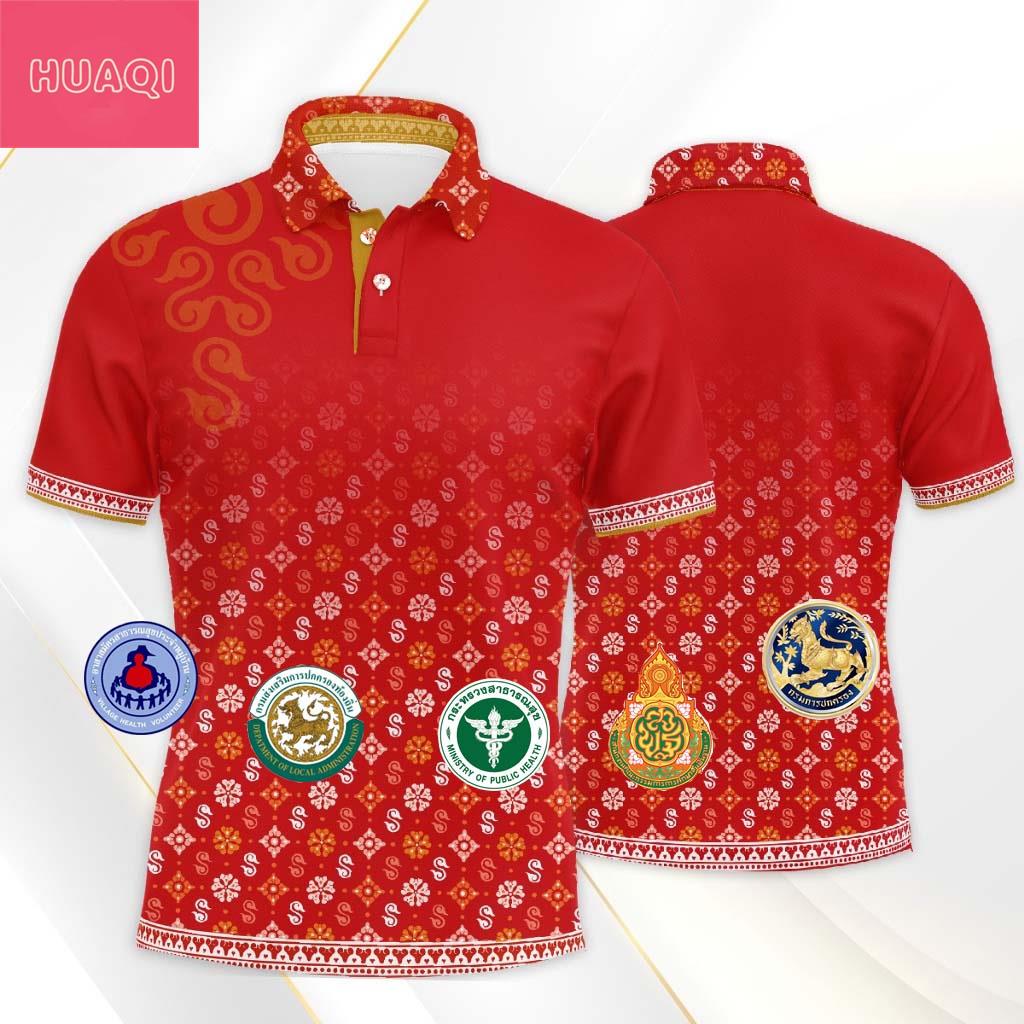 เสื้อโปโลผู้หญิงสีแดงสตรอเบอร์รี่ดีไซน์ใหม่ (ในสต็อก) ； ขนาด XS-3XL; พร้อมจัดส่ง (เลือกตราหน่วยงานได้ สาธา สพฐ อปท และอื่นๆ)
