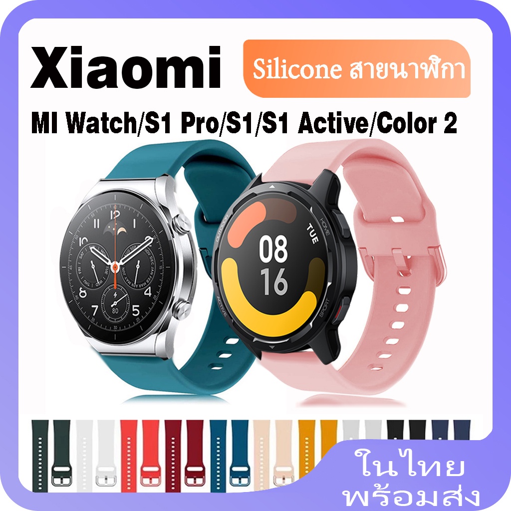 สายนาฬิกาข้อมือซิลิโคน สําหรับ Xiaomi Watch S3 S1 / S1 Active Silicone band For Xiaomi MI Watch / S1 Pro / Color 2 Smart Watch สร้อยข้อมือซิลิโคน