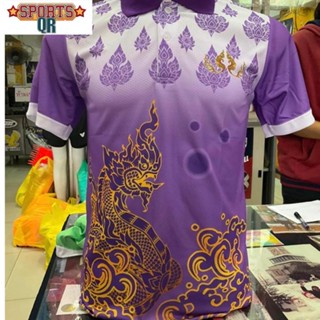 เสื้อโปโล พิมพ์ลายพญานาค เสื้อโปโล (ชิคโค่) รุ่น ลายขอ Limited สี