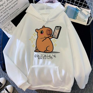 Capybara เสื้อวอร์มแขนยาว มีฮู้ด สไตล์ตลก สําหรับผู้หญิง