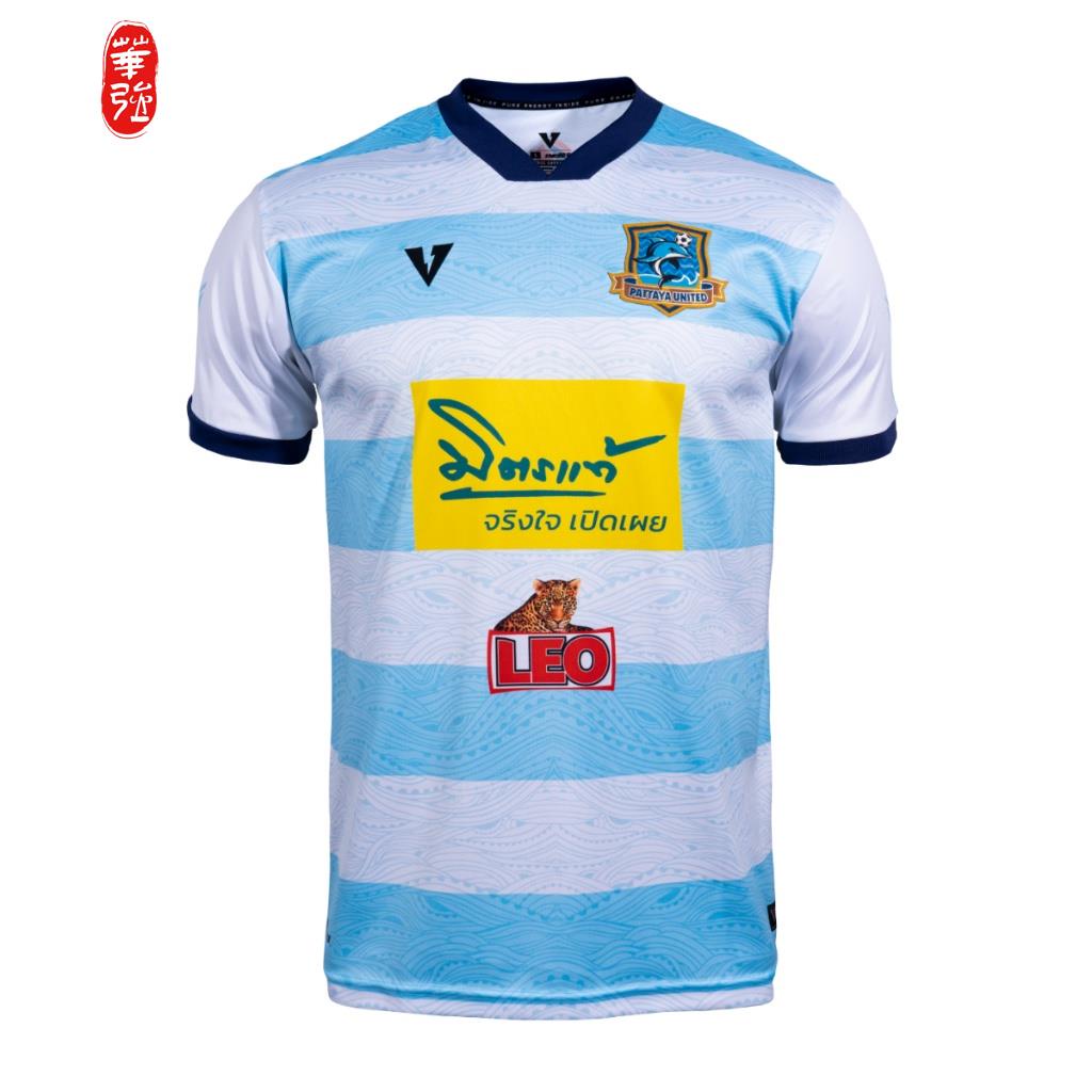 [สินค้าพร้อมส่ง] เสื้อฟุตบอลเหย้า พัทยา ยูไนเต็ด สีฟ้าขาว ของแท้ VECTOR 001 PATTAYA UNITED HOME JERS