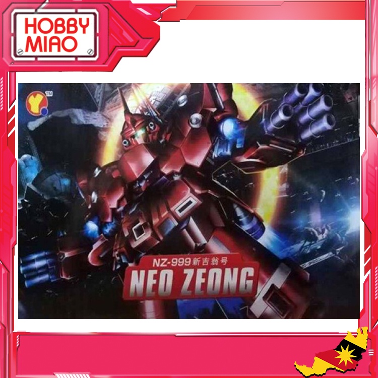 Neo Zeong Model 392 SD Qi Yue Model Kit QY 新吉大号 808392