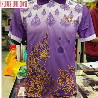 (Fuhui01)  เสื้อโปโล พิมพ์ลายพญานาค เสื้อโปโล (ชิคโค่) รุ่น ลายขอ Limited สี