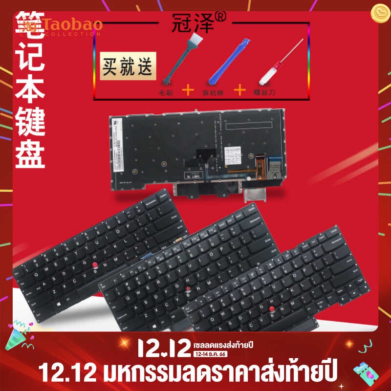 IBM Lenovo New X1c Nx1c/X1 Carbon/X1 Helix Keyboard 2013-14-15-17-18