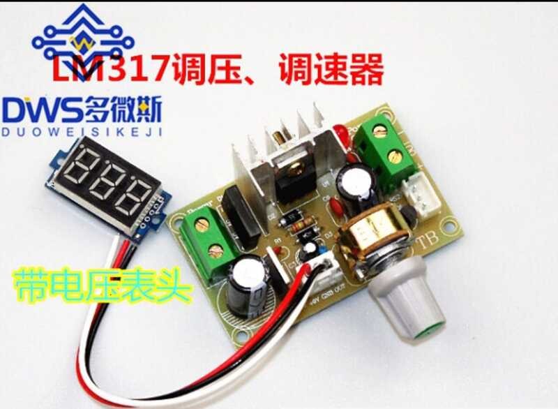 ❤ Lm317 แหล่งจ่ายไฟปรับแผ่นวางโมดูลสามารถ DC เสถียรคว