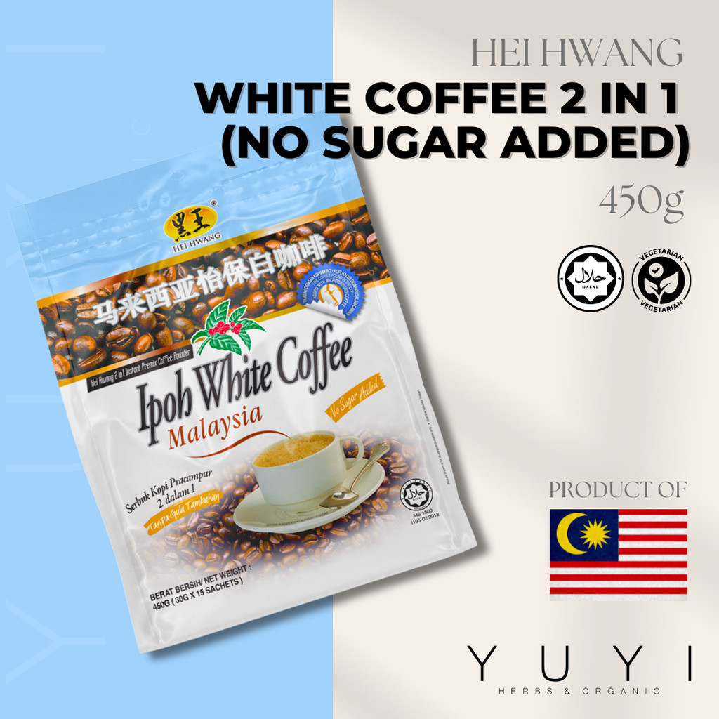 hot🔥การประกันคุณภาพ🔥 import 【Black King Hei Hwang】White Coffee 2 In 1 (No Sugar) - 450g