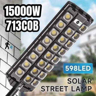 โคมไฟติดผนัง พลังงานแสงอาทิตย์ 20000LM 3 โหมด 713COB 598LED สว่างมาก กันน้ํา สําหรับสวน กลางแจ้ง