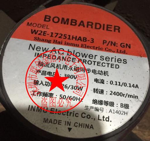 YY พัดลมลมโครงอลูมิเนียมแท้ W2E-17251HAB-3 AC380V 0.11/0.14A 26/30W