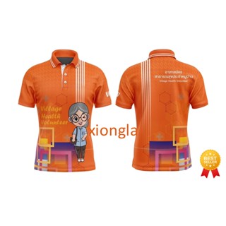 เสื้อโปโลผู้ชาย รุ่นลิมิเต็ด new edition orange (เลือกตราหน่วยงานได้ สาธา สพฐ อปท และอื่นๆ)👩👨