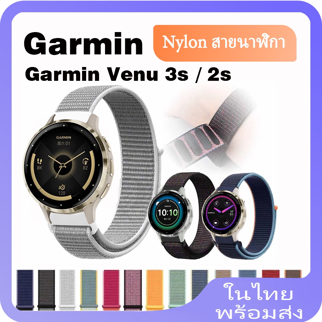 【Thailand Stock】garmin venu 3s สายนาฬิกาข้อมือไนล่อน สําหรับ Garmin venu 3s 2s