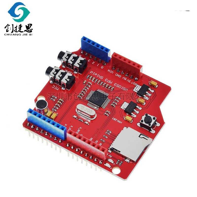 ❤ Vs1053 โมดูลบอร์ดพัฒนา MP กับเครื่องขยายเสียงถอดรหั