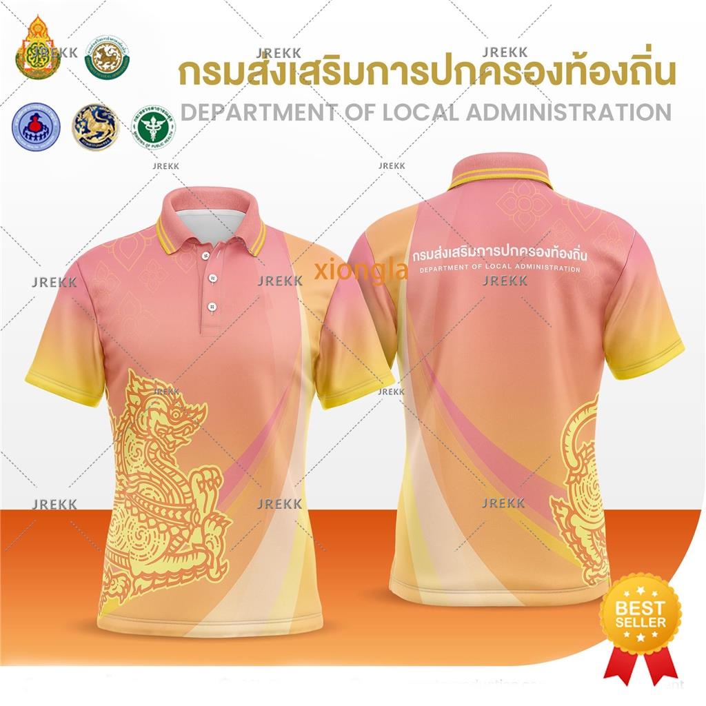 เสื้อโปโล พิมพ์ลาย โดยองค์กรปกครองส่วนท้องถิ่น ทั้งชายและหญิง สะดวกสบายและระบายอากาศ เหมาะกับหน้าร้อน นักประดิษฐ์ Gradient Pink