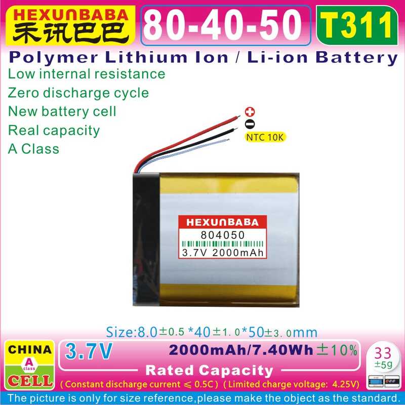 2 ชิ้น [T311] 3.7V 2000Mah 804050 NTC 10K, Xh2.54 แบตเตอรี่ลิเธียมไอออนโพลิเมอร์