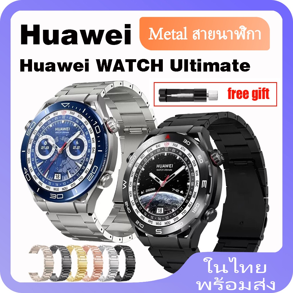 สายนาฬิกาข้อมือ สเตนเลส สําหรับ Huawei Watch Ultimate Smart Watch band สําหรับ Huawei Watch Ultimate Smart Watch สายโลหะ