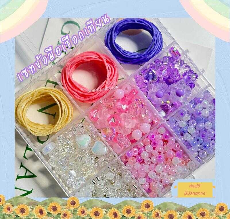 เซททำกำไลเชือกเทียน ข้อมือเชือกเทียน Diy